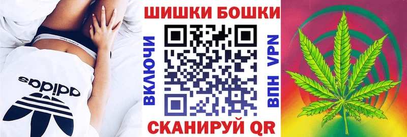 купить наркоту Тихорецк Бошки марихуана OG Kush
