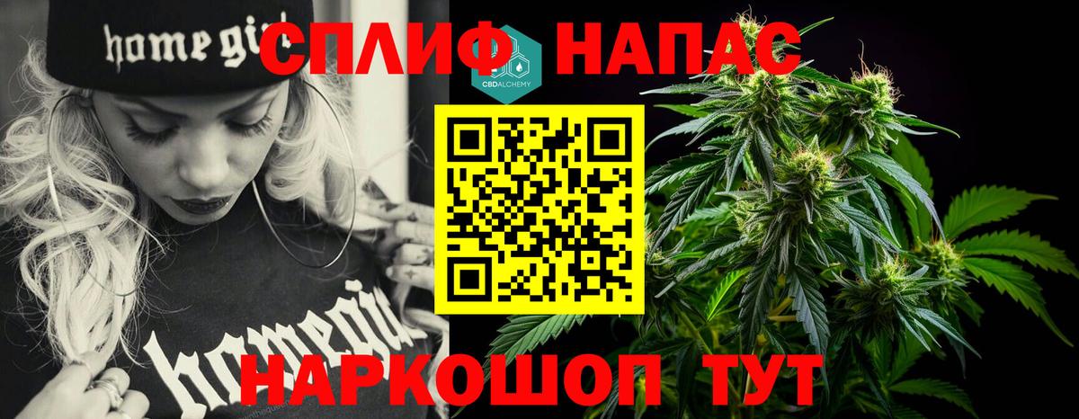 Шишки марихуана планчик  Бошки Шишки ГИДРОПОН  Тихорецк  Вход с VPN 